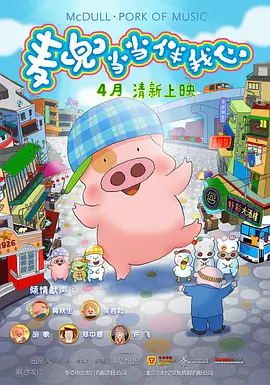 天天综合网色中文字幕