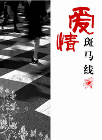 涩涩看片